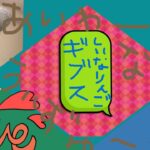 ♫椎名林檎♫『ギブス』cover by しいたか。プリンス🌹🎠【男性キー】