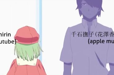 renai circulation (namirin + 千石撫子(花澤香菜))