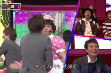 慎吾ママ in UTAGE!