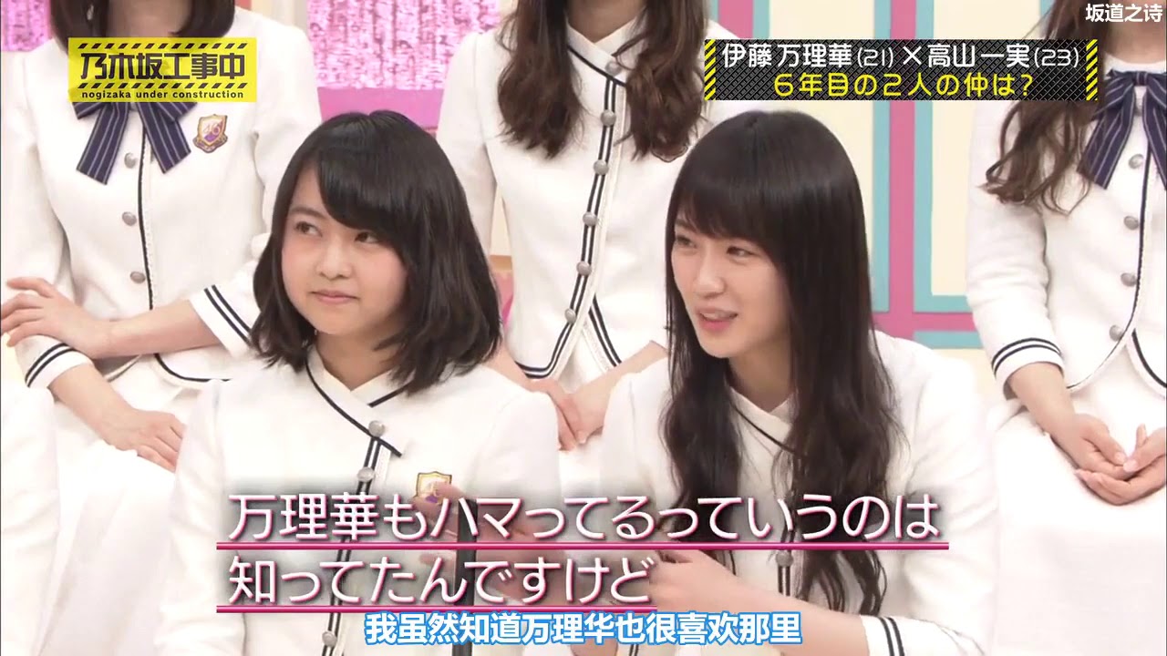 乃木坂46 乃木坂工事中 2020 Episode 118 Full Show 乃木坂46 20 04 24 乃木坂46 乃木坂工事中 2020 Episode 118 Full Show 乃木坂46 20 04 24