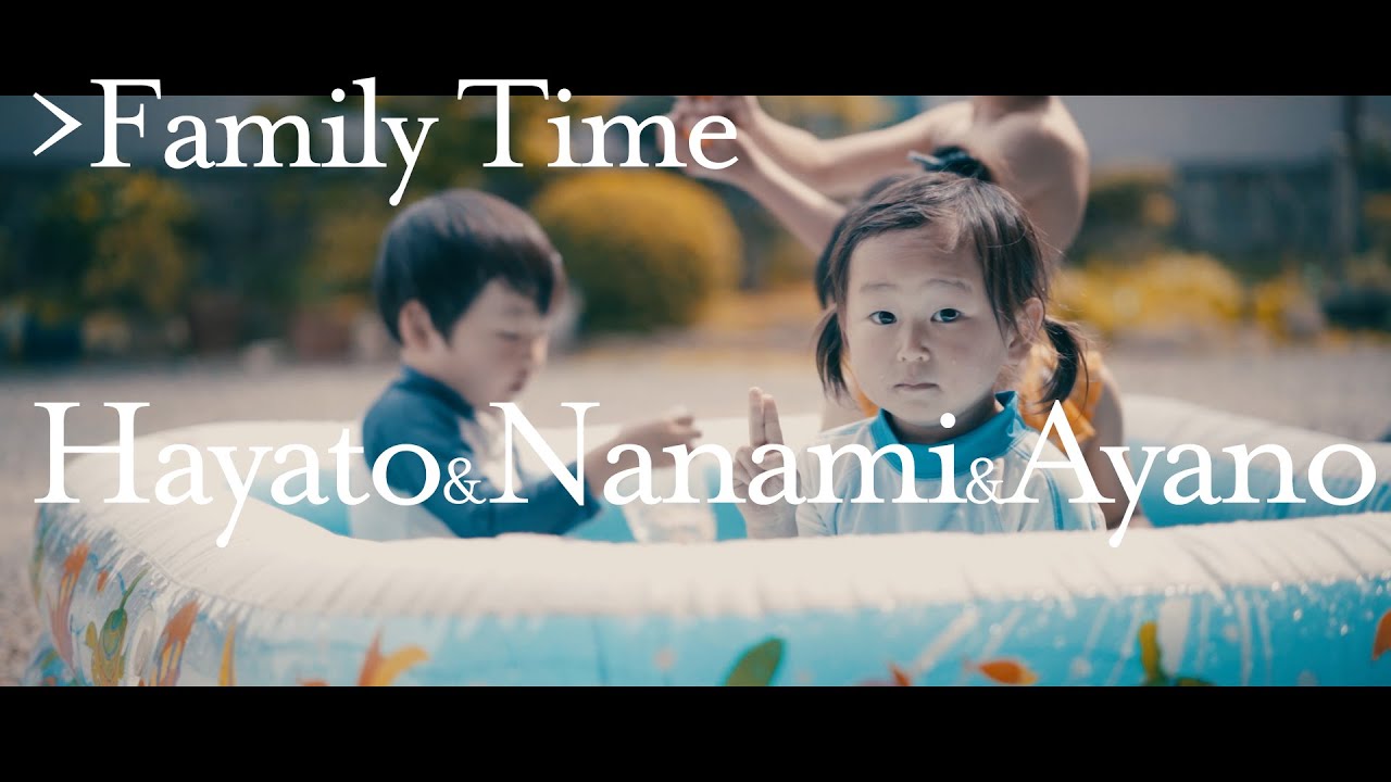 Hayato & Nanami & Ayano  /  Family Time