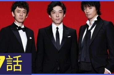 ドラマ『東京独身男子』第7話 - Tokyo Dokushin Danshi  🅽🅴🆆