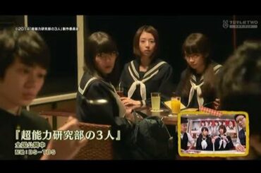 Akimoto Manatsu Hashimoto Nanami