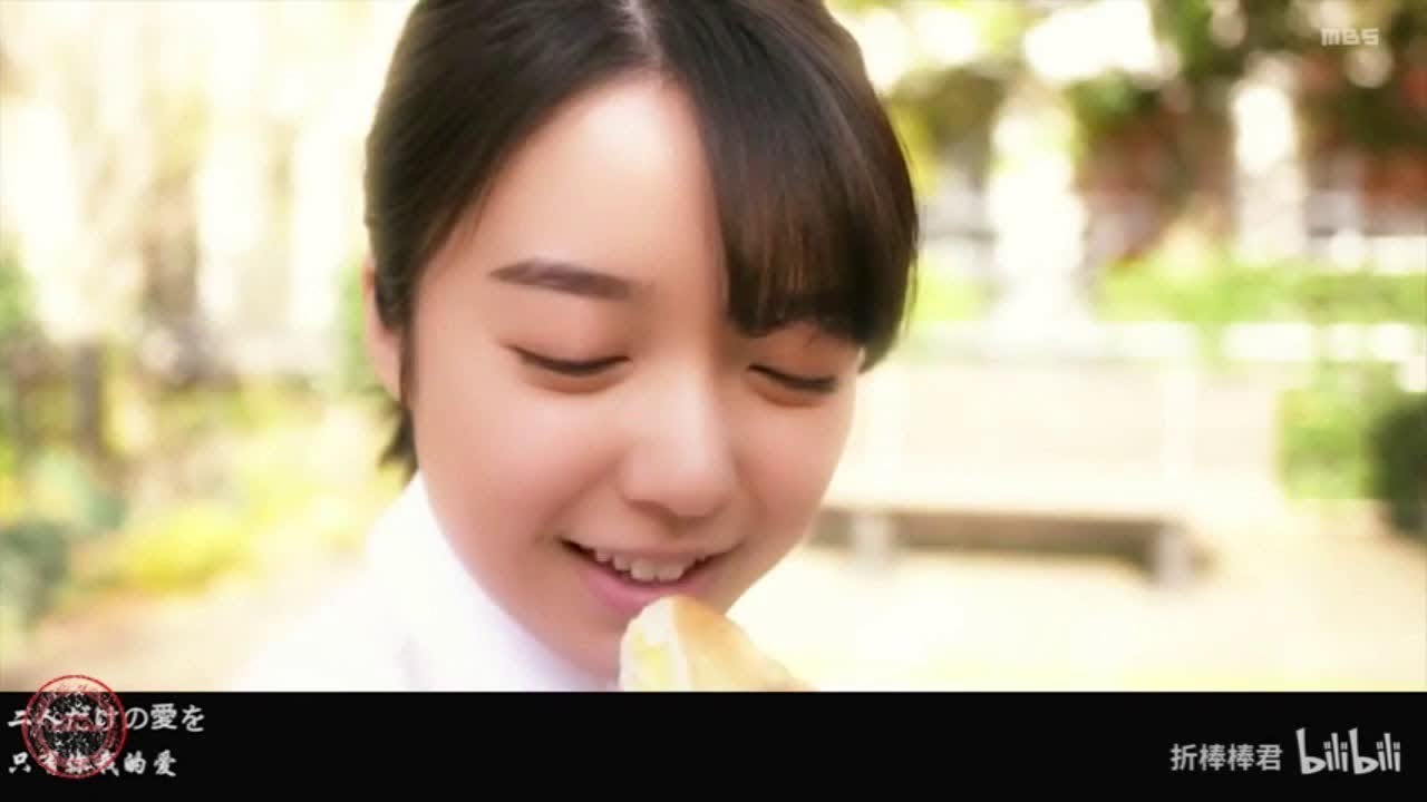 【Satoh Takure】私と一緒にいてくれてありがとう