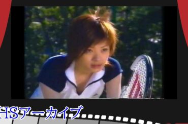 【VHS】ドラマエースをねらえ　上戸彩　Japanese TV Upskirt