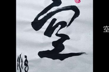 新型コロナウィルス終息への祈り   音楽シリーズ  ー  Pf. Nanami Fujima.