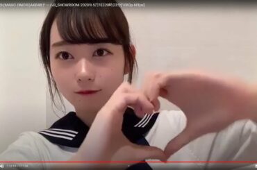 [HD]大盛 真歩(MAHO OMORI)AKB48チームB_SHOWROOM 2020年5月1日20時23分[1080p.60fps]