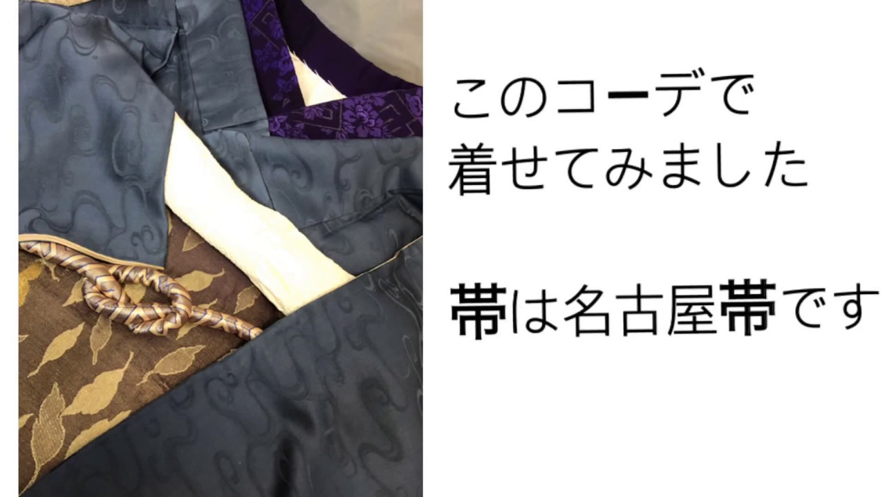 椎名林檎［しいなりんご］さんの着付が粋すぎて真似してみた