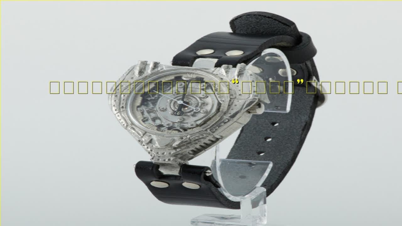 「未来少年コナン」空中要塞“ギガント”をこの腕に！ 公式クラフト腕時計が初商品化