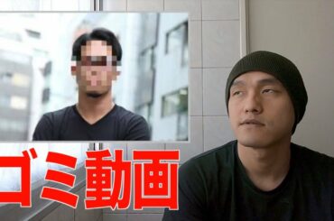 朝倉未来の『弟の海に朝飯振る舞ってみた』はゴミ！（しくじり先生 アウトサイダー 負け試合 シバター