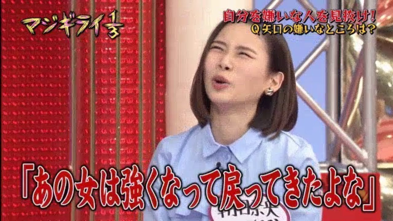 ゴッドタン マジギライ1 3 矢口真里編 矢口vs岡井 泥仕合 Hd Yayafa ゴッドタン マジギライ1 3 矢口真里編 矢口vs岡井 泥仕合 Hd Yayafa