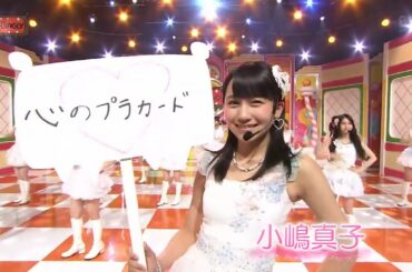 AKB48 - Kokoro no Placard