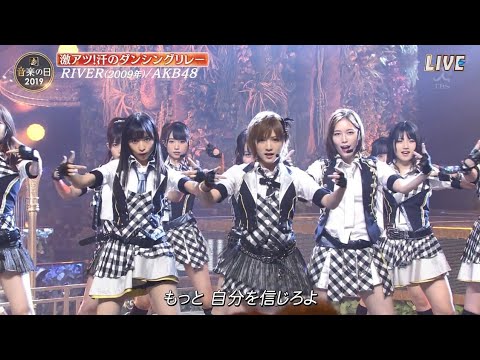 AKB48 - RIVER