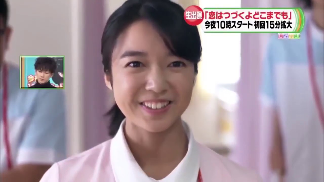 佐藤健＆上白石萌音まとめ【恋はつづくよどこまでも】ラブリー