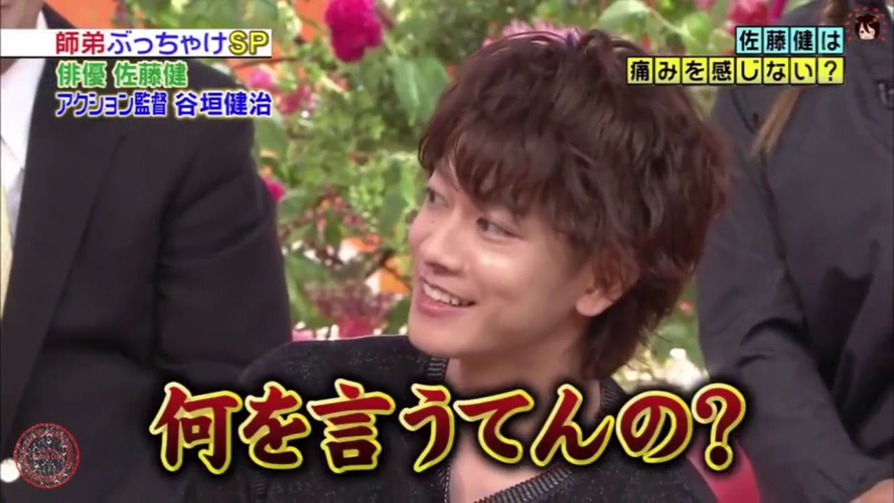 Satoh Takeru Officialジョーブチューン ！佐藤健健過去おかしい （补）