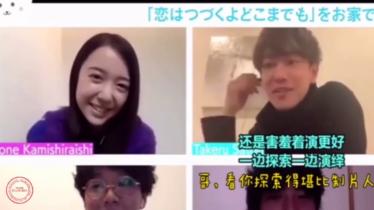 上白石萌音x佐藤健｜414双方向双方向ライブ「フレンズ、ディスク購入」【愛を運ぶ】