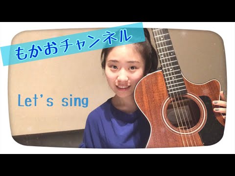もかおチャンネル#21「ハルノヒ／あいみょん」「丸の内サディスティック／椎名林檎」「まちがいさがし／菅田将暉」「二人の音楽／寺田もか」「明日の光／寺田もか」