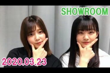 【欅坂46】渡邉理佐 - 原田葵　SHOWROOM 2020.03.23
