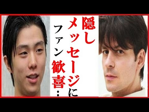 羽生結弦の“軌跡”にステファン・ランビエールの一言にファン歓喜…隠れメッセージを動画３部作で日本スケート連盟の公式ツイッターから配信