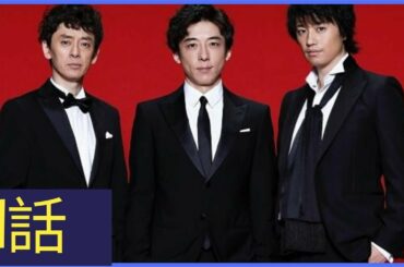 ドラマ『東京独身男子』第1話 - Tokyo Dokushin Danshi  🅽🅴🆆