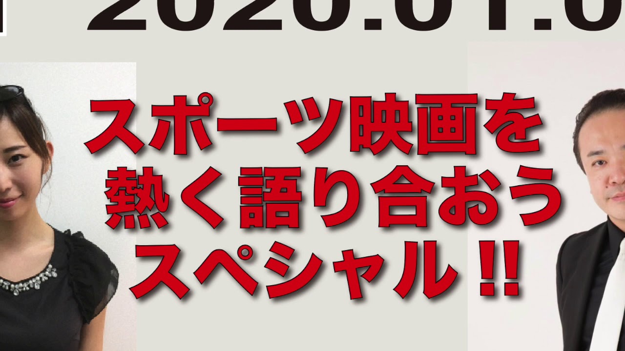 2020.01.05 [Weeky虎ノ門ニュース アーカイブス]  居島一平 塩地美澄