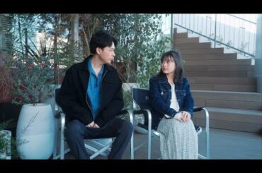 成田 凌さん・森 七菜さん　インタビュー