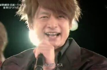 Smap中居正広 Yayafa