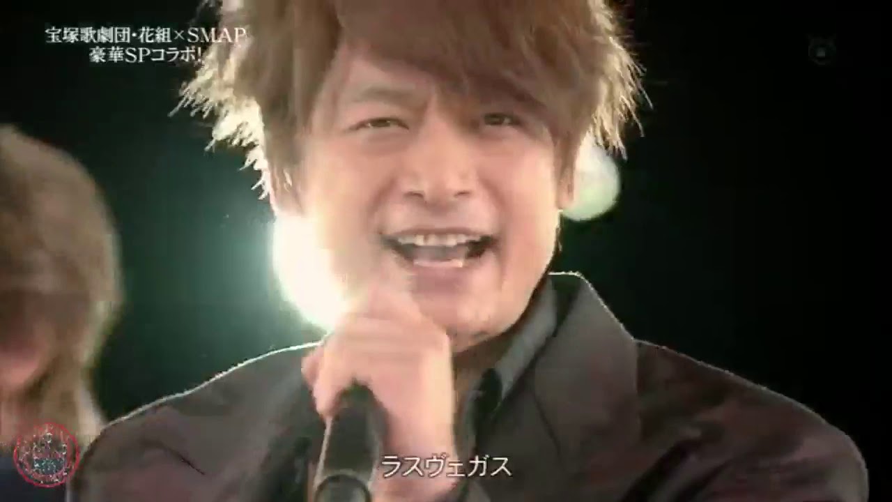 SMAP中居正広 ES 宝塚花组XSMAP 2014.10.06