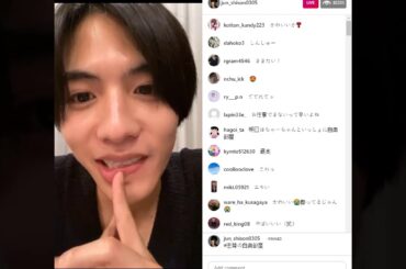 志尊淳 インスタライブ ありがとうございました！久しぶりに楽しかった!!! 2020.05.06