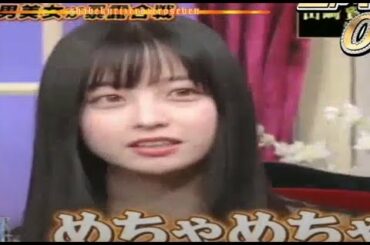 【橋本環奈】リアリティミスホイイエがついに乗りました ゴシップ007 了 ？