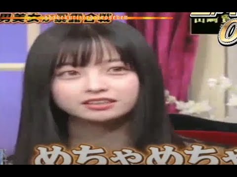 【橋本環奈】リアリティミスホイイエがついに乗りました ゴシップ007 了 ? 【橋本環奈】リアリティミスホイイエがついに乗りました ゴシップ007 了 ?