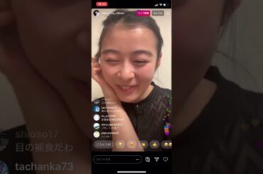 森七菜　インスタライブ　2020/05/08 ②