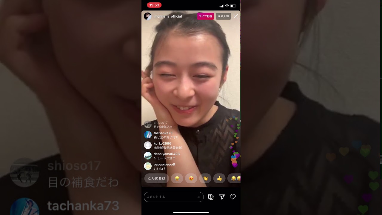 森七菜 インスタライブ 2020/05/08 ② 森七菜 インスタライブ 2020/05/08 ②