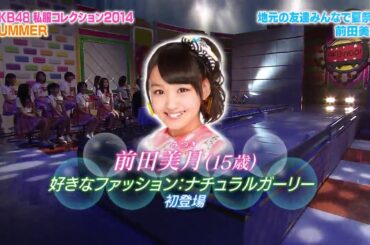 AKB48 2014 Summer Clothes Collection 2