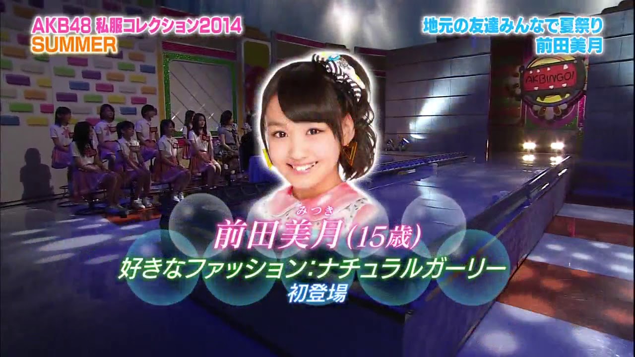 AKB48 2014 Summer Clothes Collection 2