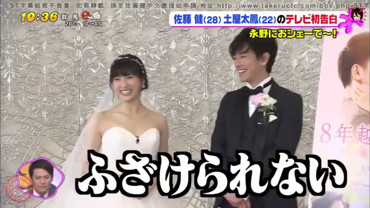 佐藤健 sugar 20171129 佐藤健 8年以上の花嫁との2つのインタビュー P1 ST 20171129 PON!