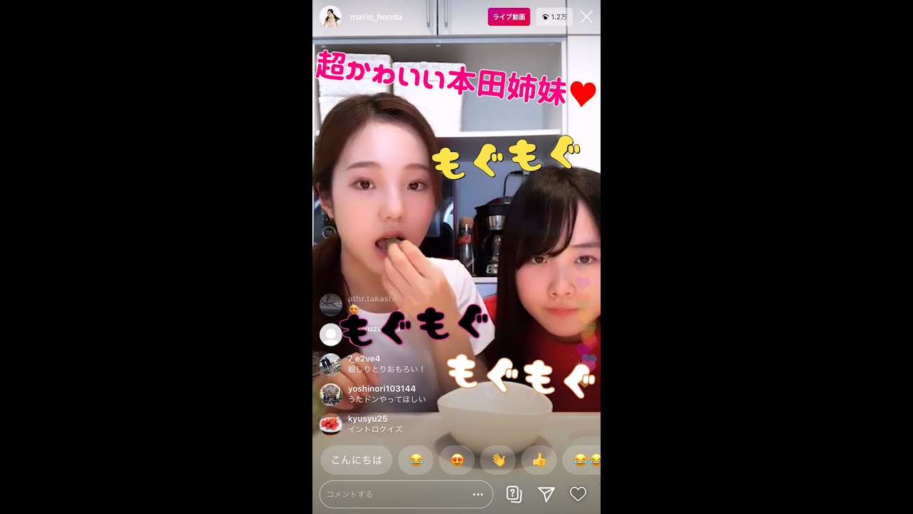 本田姉妹のもぐもぐインスタライブ (真凜・望結・紗来) 2020.05.04(月) 後半 本田姉妹のもぐもぐインスタライブ (真凜・望結・紗来) 2020.05.04(月) 後半
