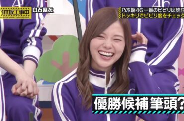 乃木坂46 乃木坂工事中 2020 Episode 218 + 219 Full Show