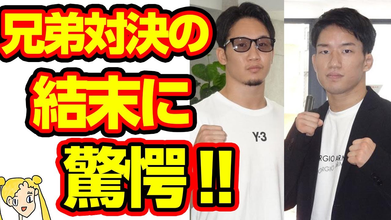 朝倉未来と海の対決がRIZINで実現⁉YouTuberとしても絶好調の二人の勝負方法とは？【おしえて！くじら先生】