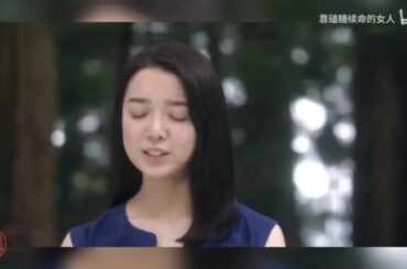 恋はつ 【佐藤健】takemoneあなたの名前は上白石萌音｜一緻