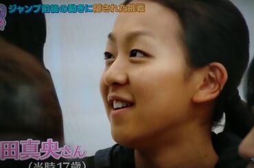 200510 羽生結弦の3Aへのこだわり、進化 Yuzuru Hanyu