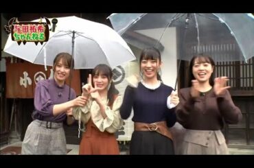 "Yoda Yuki" Eto Misa Saito Yuri Sakaguchi Tamami