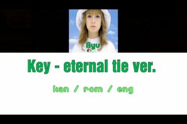 [浜崎あゆみ] Ayumi Hamasaki - Key - eternal tie ver. [Color Coded Lyrics/Kan/Rom/Eng]