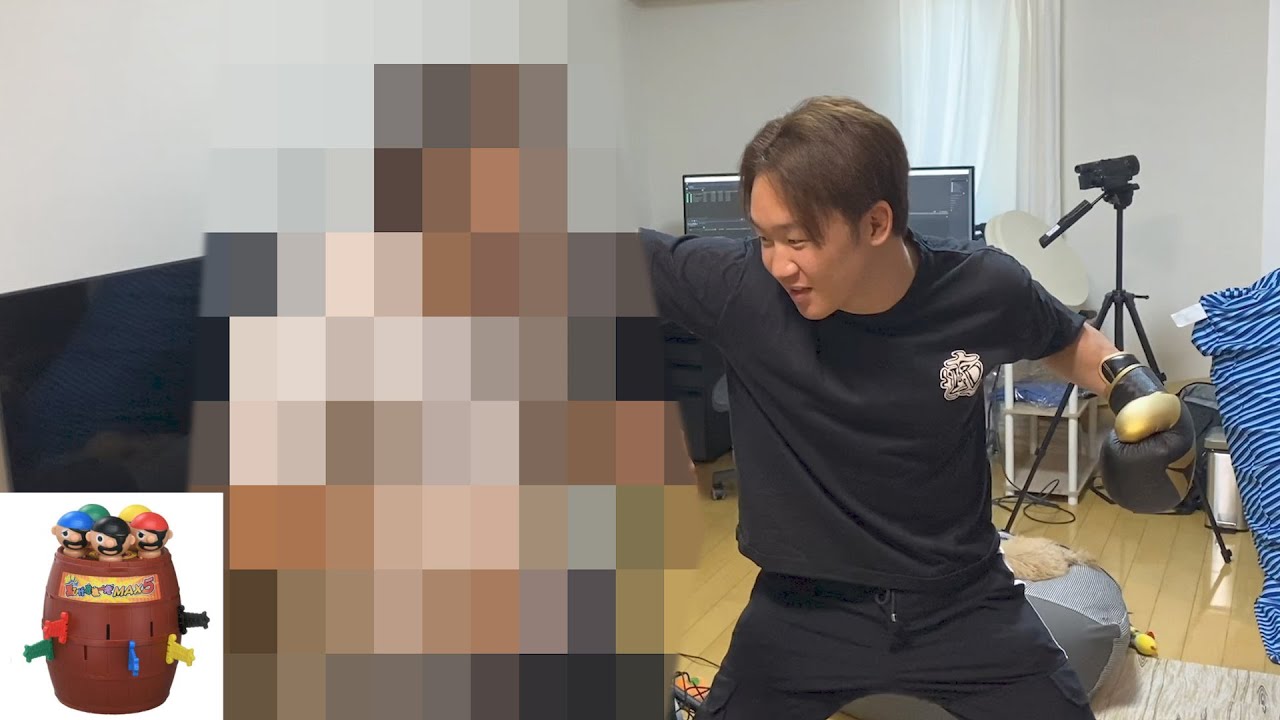 黒ひげ危機一髪で飛ばした人全員からボディブロー