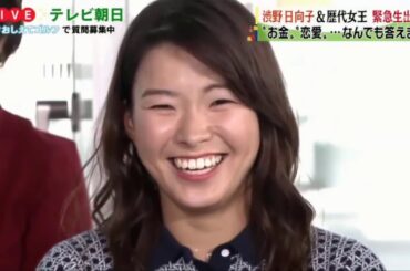 渋野日向子生出演! Tポイント×ENEOSゴルフトーナメント特別編 2020年3月22日