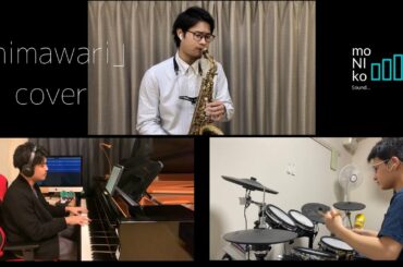 「himawari」/ Mr.Children 【Cover】by moNIko