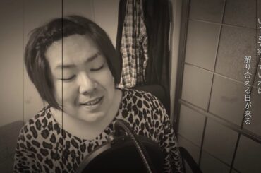 BIGAYU 『A song for』 歌ってみた（浜崎あゆみ）