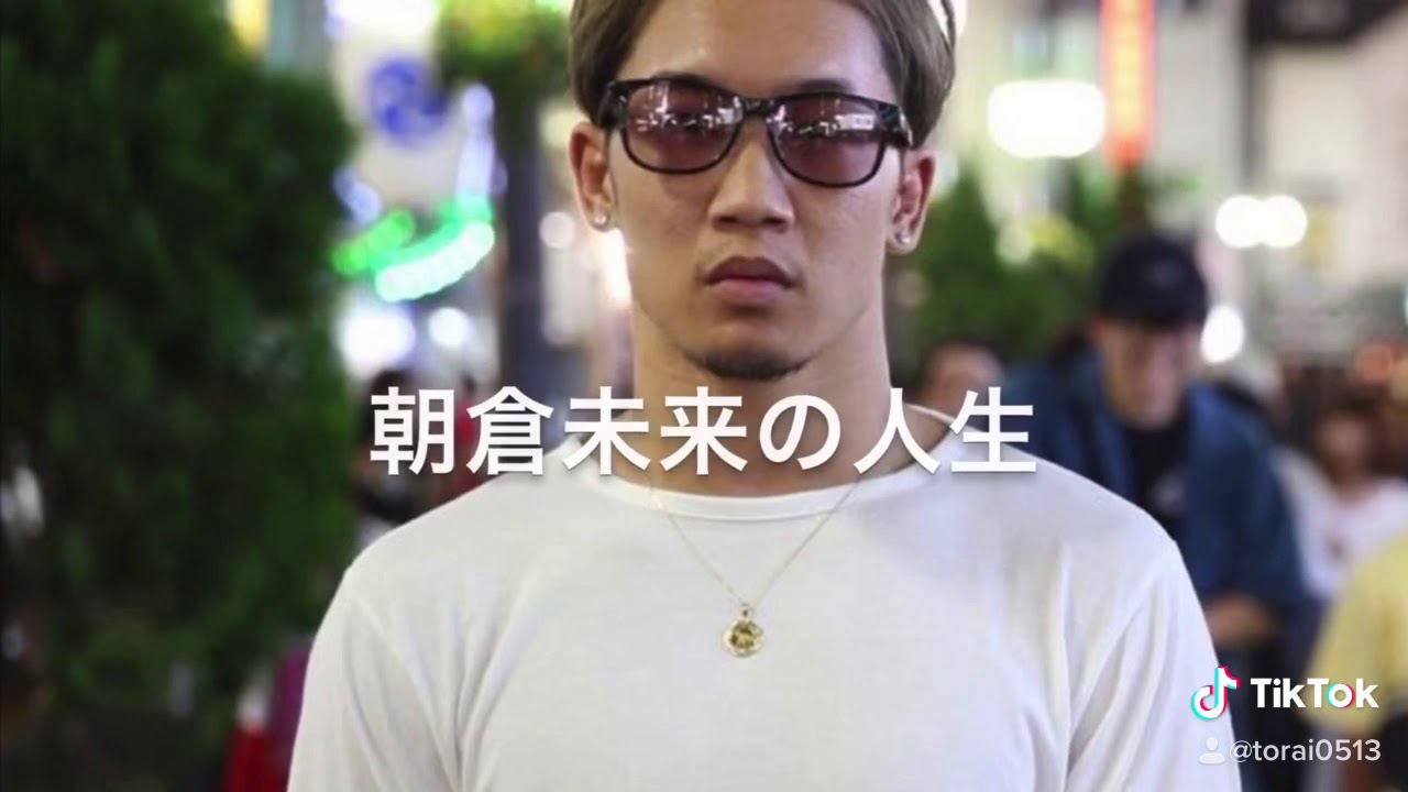 朝倉未来選手の人生について軽く動画作ってみました