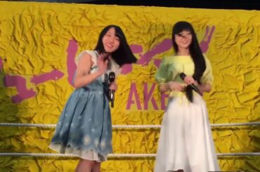 【大握手会】SKE48 in パシフィコ横浜 AKB48 47th「シュートサイン」大握手会&気まぐれオンステージ大会〔期間限定〕第11弾 AKB48グループ大握手会 STAGE SHOW
