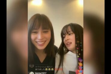 広瀬すず　犬に顔を噛まれ女優生命終わりかける |  [姉妹喧嘩]広瀬アリスに噛広瀬すず | Suzu & Alice Hirose Sister Instagram Live インスタライブ